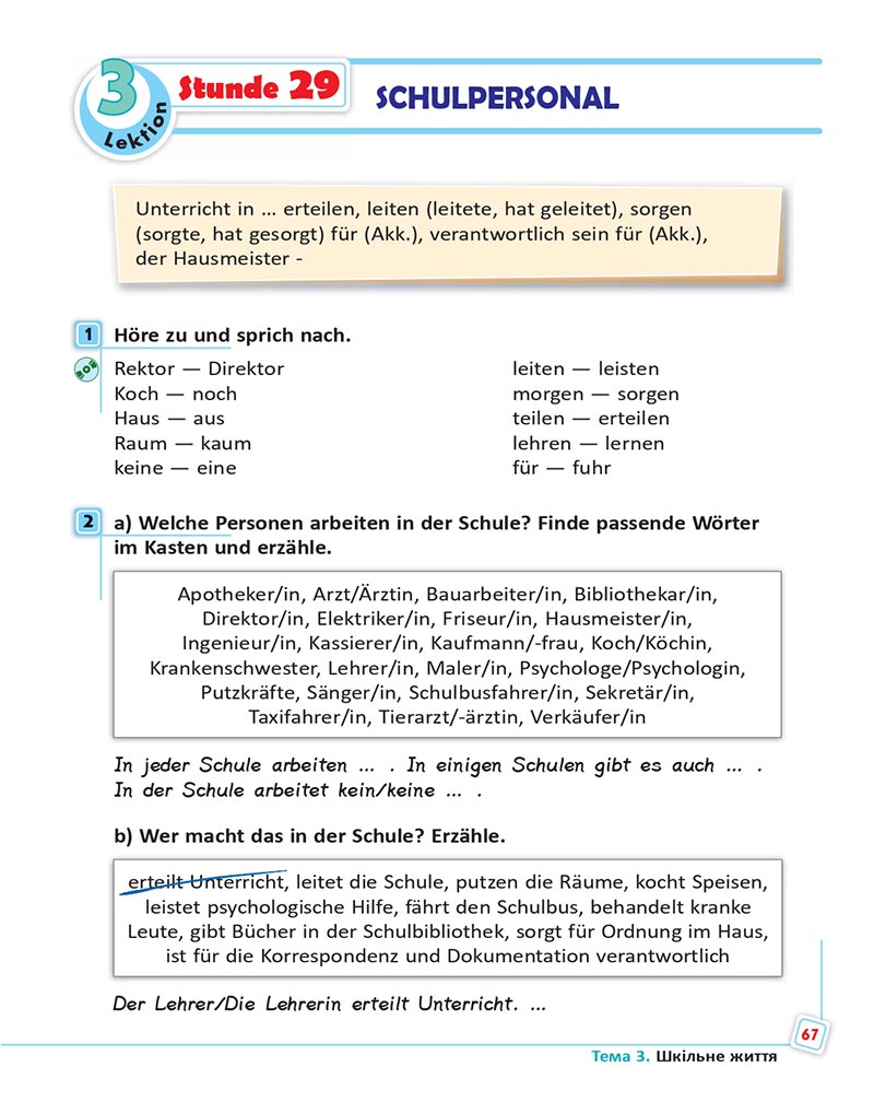 Сторінка 67 - Підручник  Німецька мова 8 клас Сотникова 2021 - 8-й рік навчання - скачати онлайн