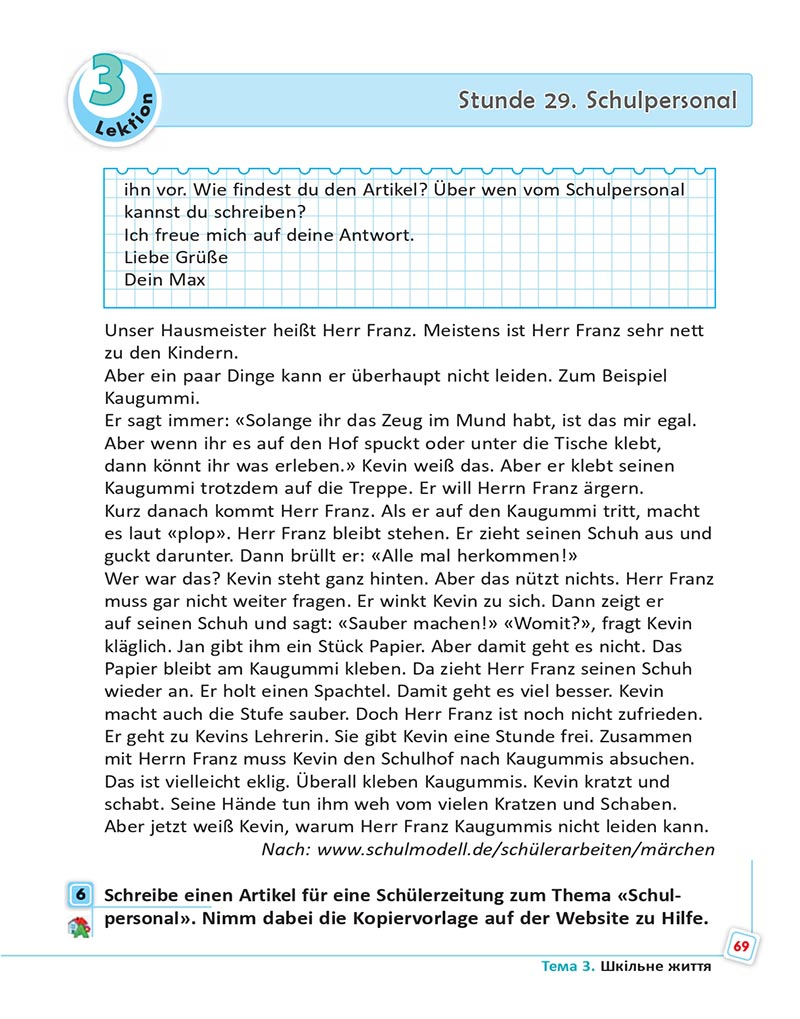 Сторінка 69 - Підручник  Німецька мова 8 клас Сотникова 2021 - 8-й рік навчання - скачати онлайн