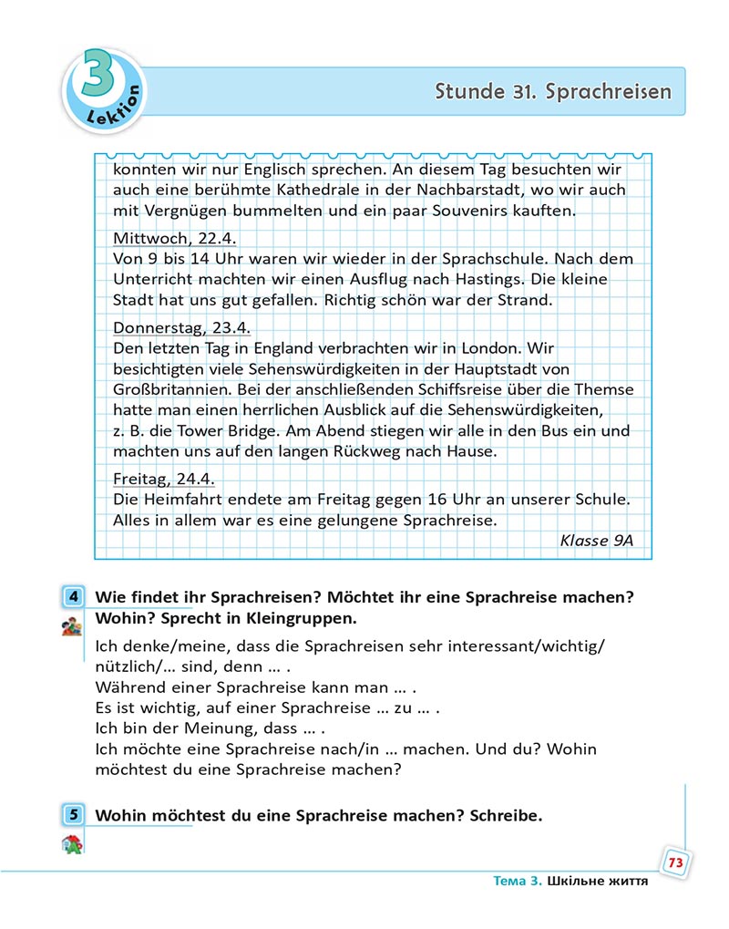 Сторінка 73 - Підручник  Німецька мова 8 клас Сотникова 2021 - 8-й рік навчання - скачати онлайн