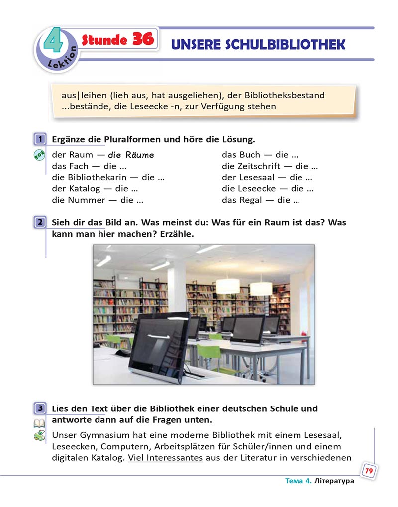 Сторінка 79 - Підручник  Німецька мова 8 клас Сотникова 2021 - 8-й рік навчання - скачати онлайн