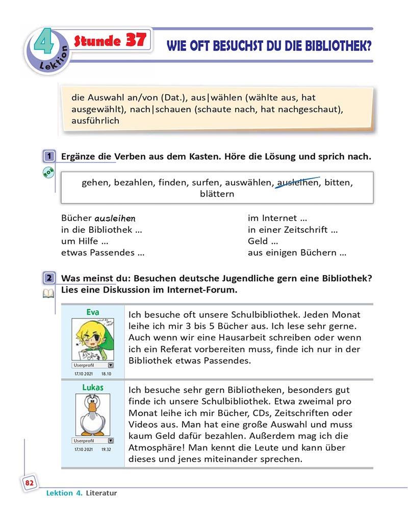 Сторінка 82 - Підручник  Німецька мова 8 клас Сотникова 2021 - 8-й рік навчання - скачати онлайн