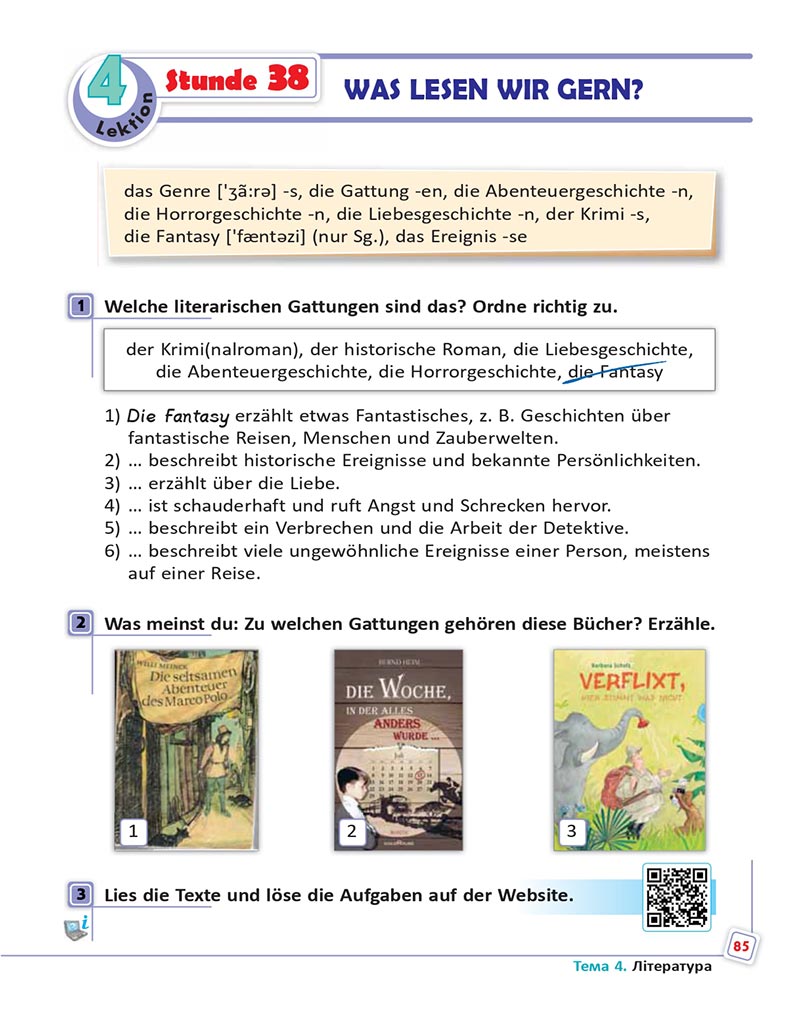 Сторінка 85 - Підручник  Німецька мова 8 клас Сотникова 2021 - 8-й рік навчання - скачати онлайн