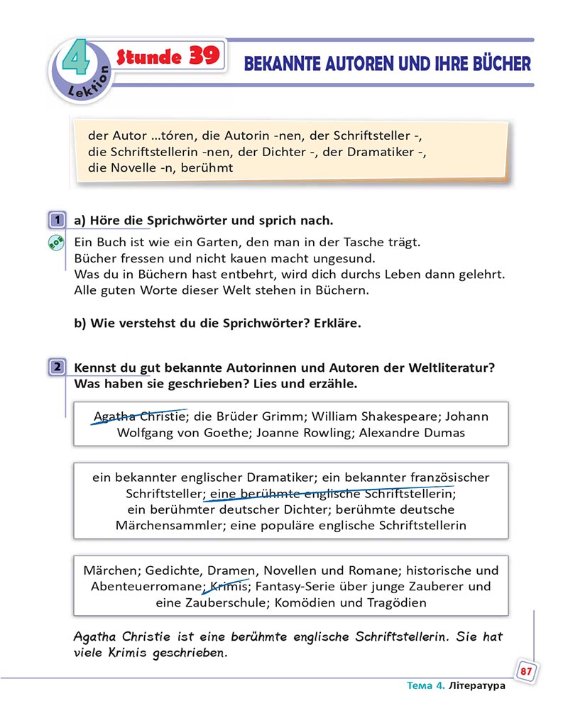 Сторінка 87 - Підручник  Німецька мова 8 клас Сотникова 2021 - 8-й рік навчання - скачати онлайн