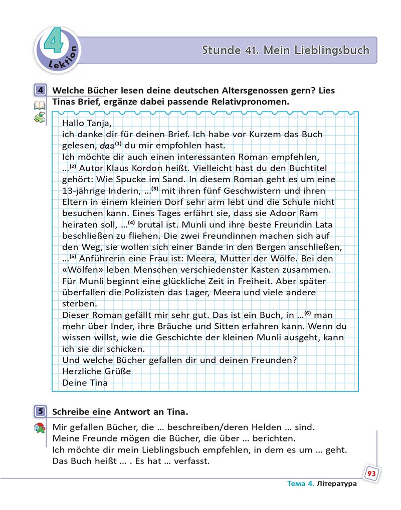Сторінка 93 - Підручник  Німецька мова 8 клас Сотникова 2021 - 8-й рік навчання - скачати онлайн
