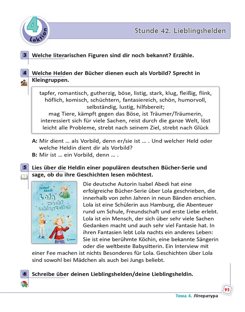 Сторінка 95 - Підручник  Німецька мова 8 клас Сотникова 2021 - 8-й рік навчання - скачати онлайн