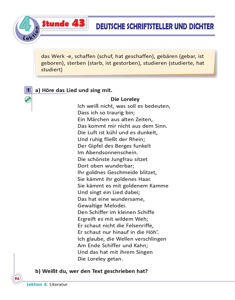 Сторінка 96 - Підручник  Німецька мова 8 клас Сотникова 2021 - 8-й рік навчання - скачати онлайн
