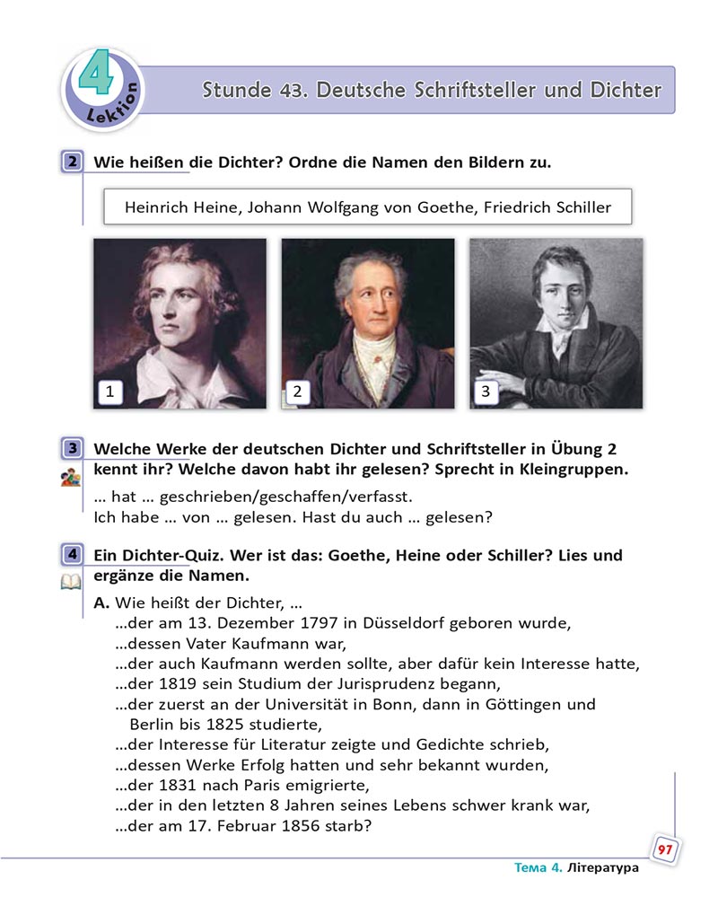 Сторінка 97 - Підручник  Німецька мова 8 клас Сотникова 2021 - 8-й рік навчання - скачати онлайн