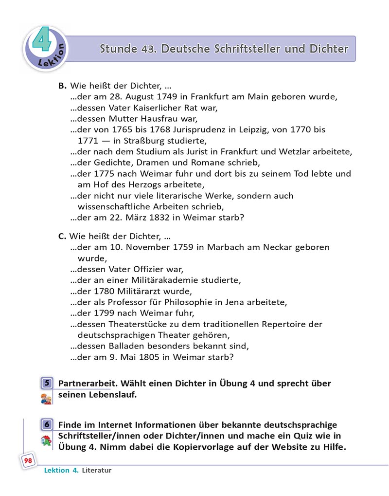 Сторінка 98 - Підручник  Німецька мова 8 клас Сотникова 2021 - 8-й рік навчання - скачати онлайн