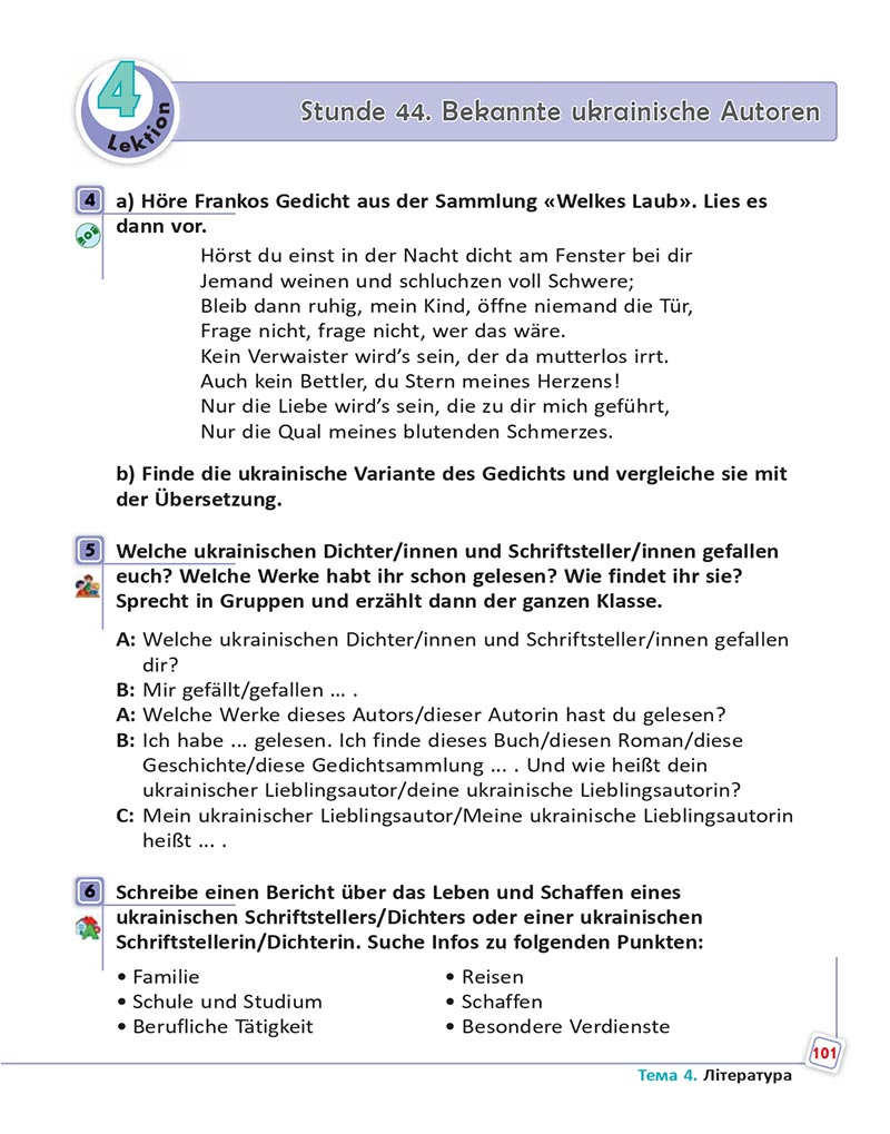 Сторінка 101 - Підручник  Німецька мова 8 клас Сотникова 2021 - 8-й рік навчання - скачати онлайн