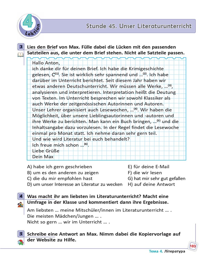 Сторінка 103 - Підручник  Німецька мова 8 клас Сотникова 2021 - 8-й рік навчання - скачати онлайн