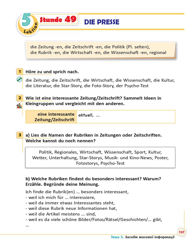 Сторінка 107 - Підручник  Німецька мова 8 клас Сотникова 2021 - 8-й рік навчання - скачати онлайн