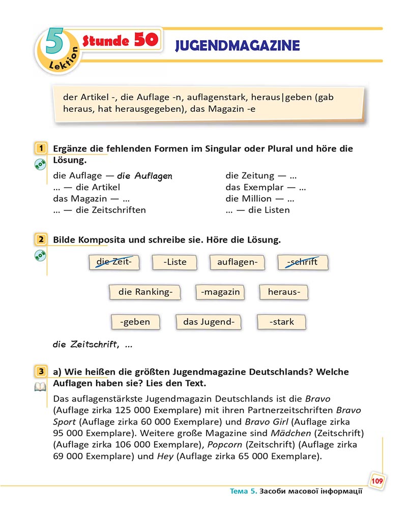 Сторінка 109 - Підручник  Німецька мова 8 клас Сотникова 2021 - 8-й рік навчання - скачати онлайн