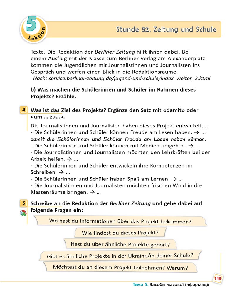 Сторінка 115 - Підручник  Німецька мова 8 клас Сотникова 2021 - 8-й рік навчання - скачати онлайн