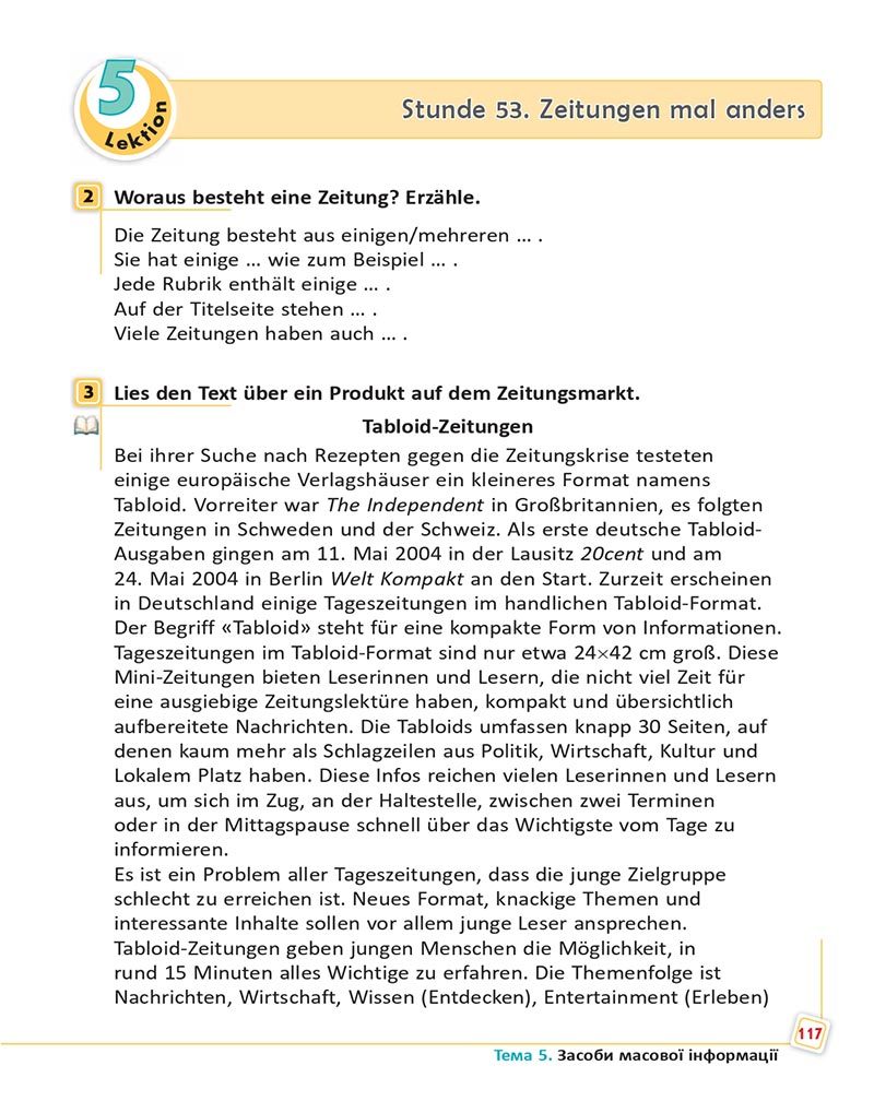 Сторінка 117 - Підручник  Німецька мова 8 клас Сотникова 2021 - 8-й рік навчання - скачати онлайн
