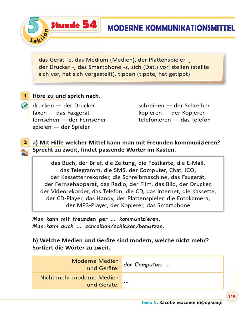 Сторінка 119 - Підручник  Німецька мова 8 клас Сотникова 2021 - 8-й рік навчання - скачати онлайн