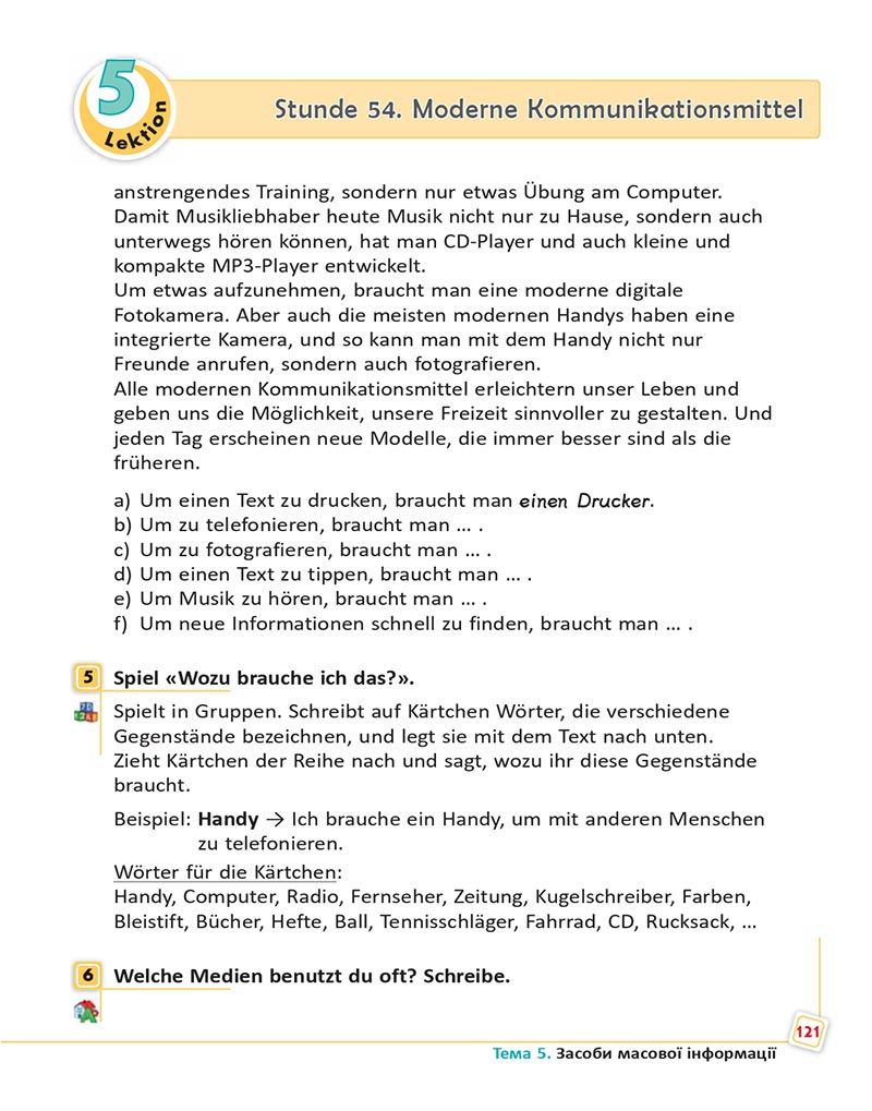 Сторінка 121 - Підручник  Німецька мова 8 клас Сотникова 2021 - 8-й рік навчання - скачати онлайн