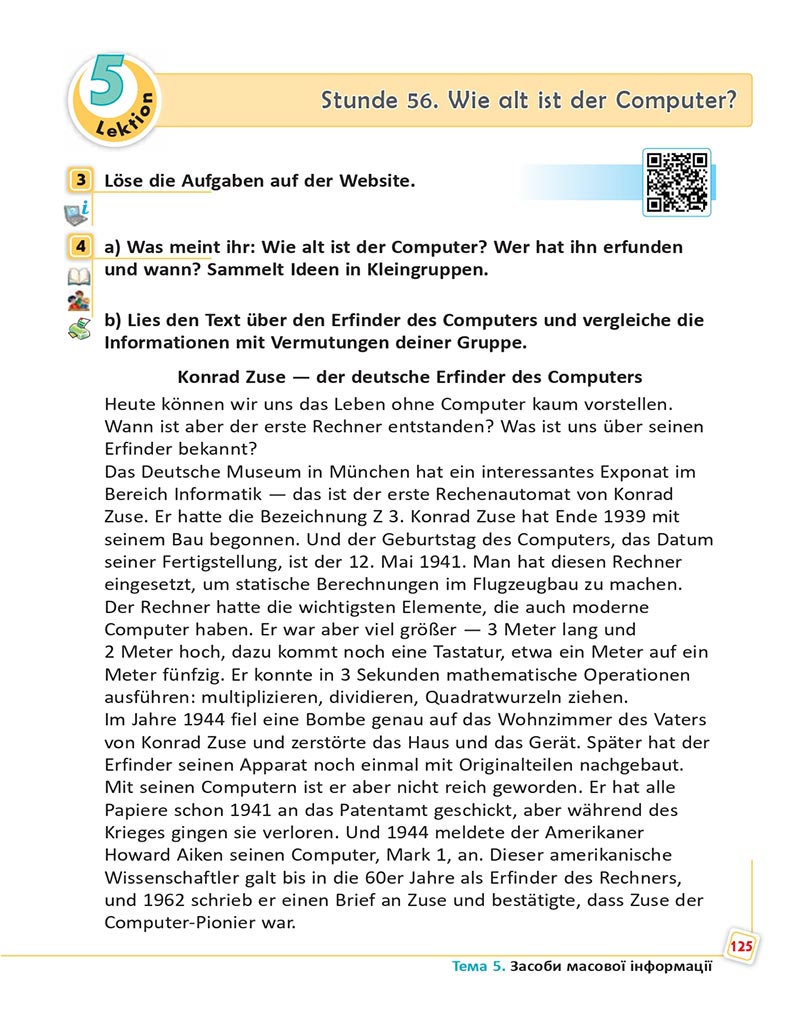 Сторінка 125 - Підручник  Німецька мова 8 клас Сотникова 2021 - 8-й рік навчання - скачати онлайн