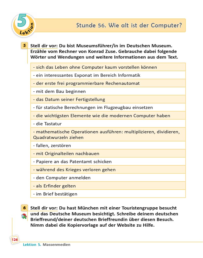 Сторінка 126 - Підручник  Німецька мова 8 клас Сотникова 2021 - 8-й рік навчання - скачати онлайн