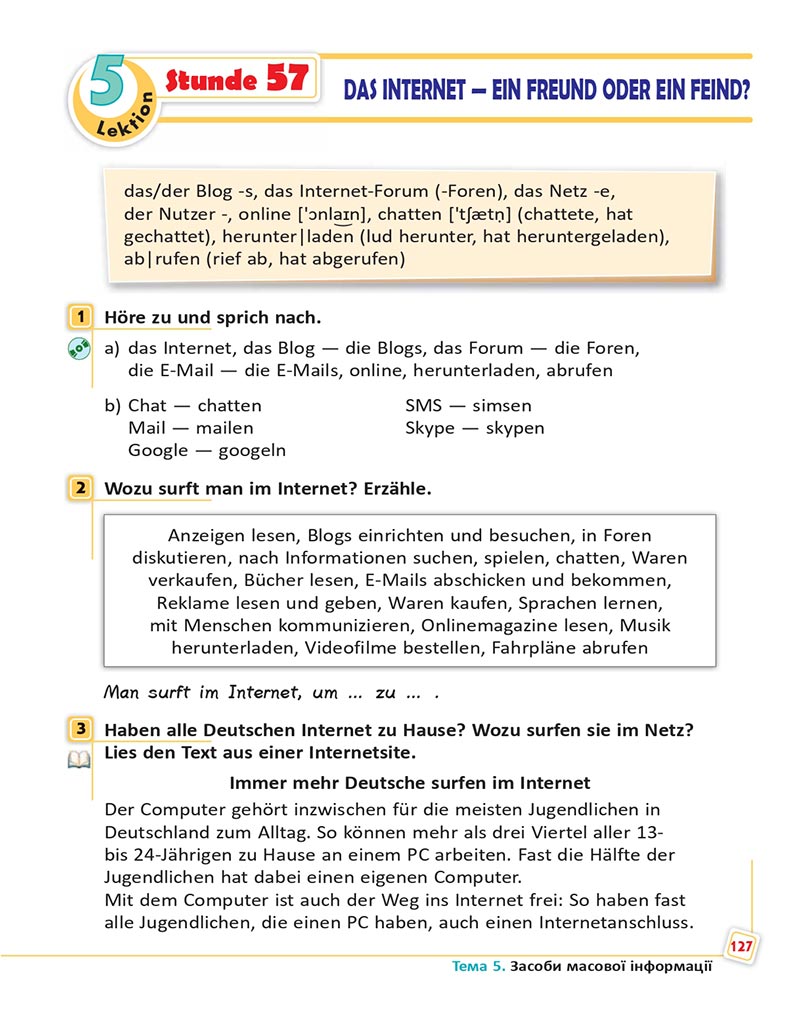 Сторінка 127 - Підручник  Німецька мова 8 клас Сотникова 2021 - 8-й рік навчання - скачати онлайн