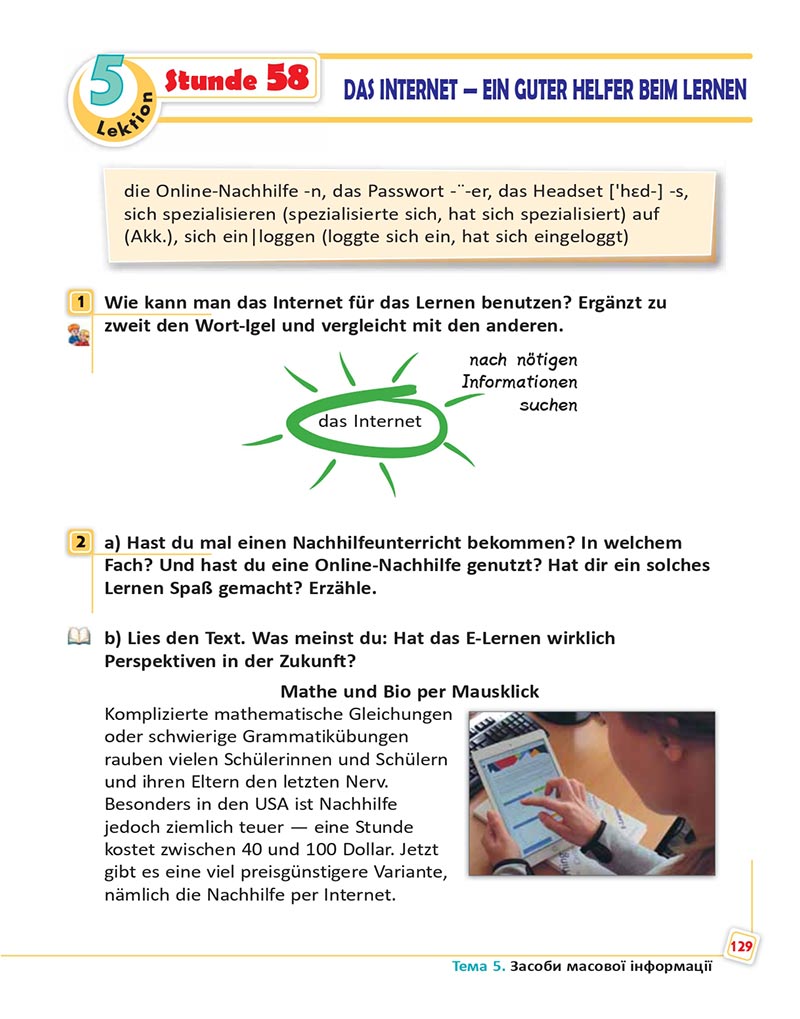 Сторінка 129 - Підручник  Німецька мова 8 клас Сотникова 2021 - 8-й рік навчання - скачати онлайн