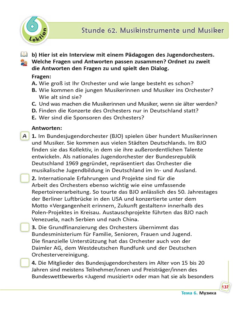 Сторінка 137 - Підручник  Німецька мова 8 клас Сотникова 2021 - 8-й рік навчання - скачати онлайн