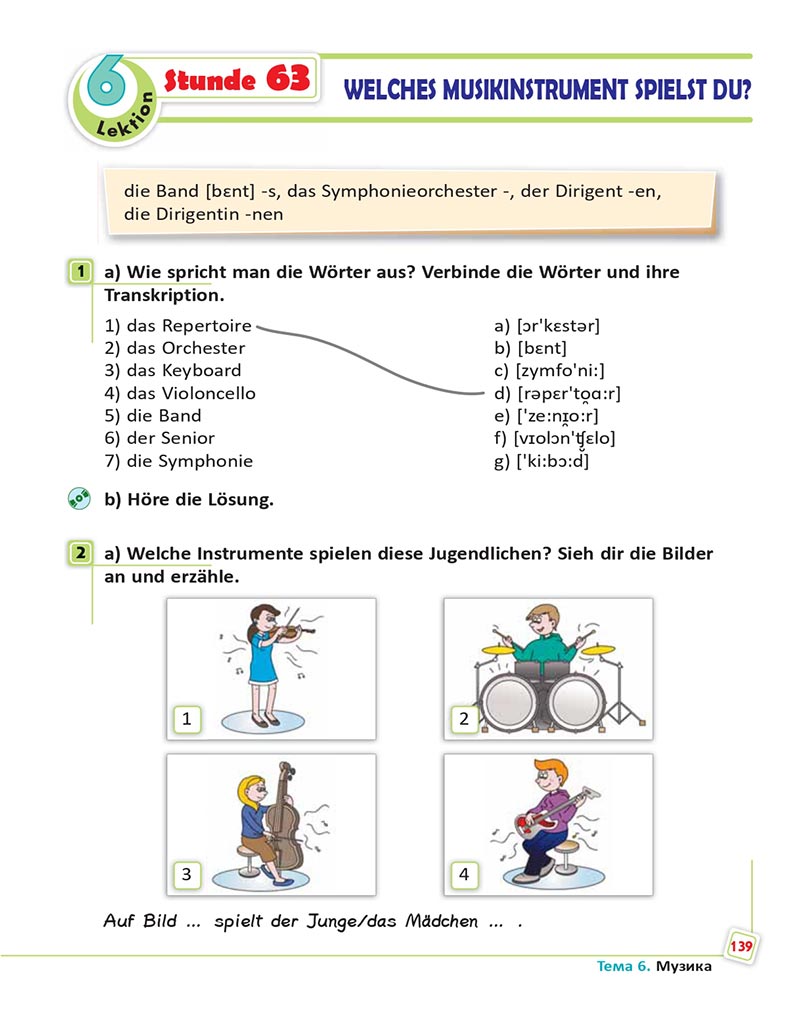Сторінка 139 - Підручник  Німецька мова 8 клас Сотникова 2021 - 8-й рік навчання - скачати онлайн