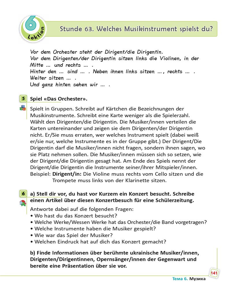 Сторінка 141 - Підручник  Німецька мова 8 клас Сотникова 2021 - 8-й рік навчання - скачати онлайн