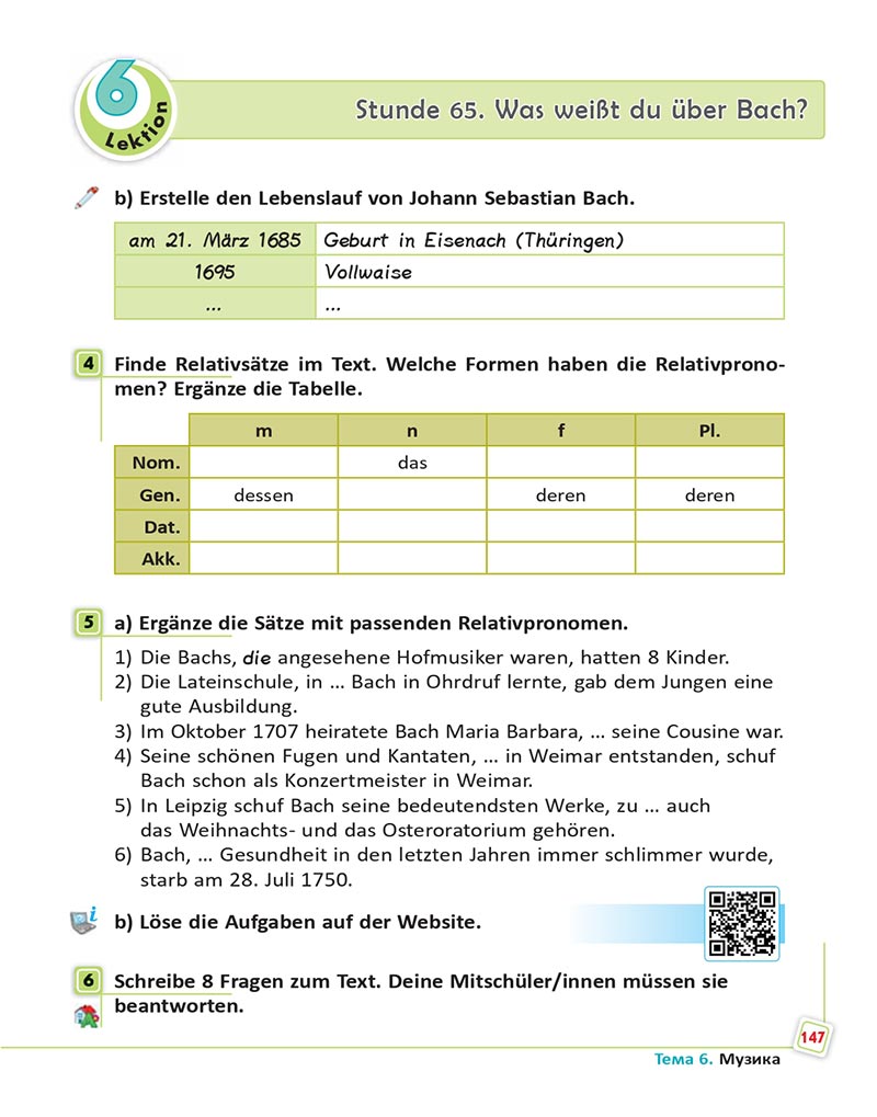 Сторінка 147 - Підручник  Німецька мова 8 клас Сотникова 2021 - 8-й рік навчання - скачати онлайн