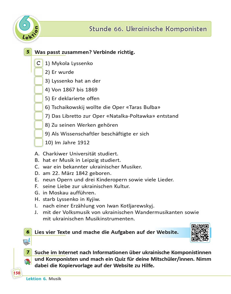Сторінка 150 - Підручник  Німецька мова 8 клас Сотникова 2021 - 8-й рік навчання - скачати онлайн