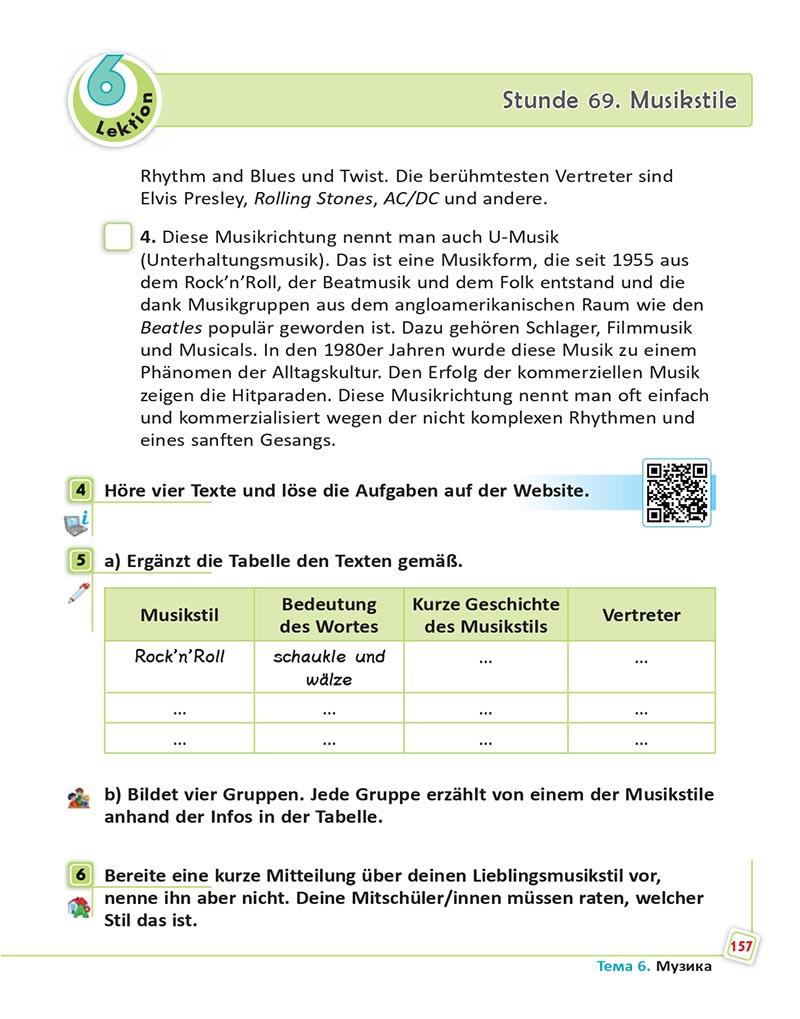 Сторінка 157 - Підручник  Німецька мова 8 клас Сотникова 2021 - 8-й рік навчання - скачати онлайн