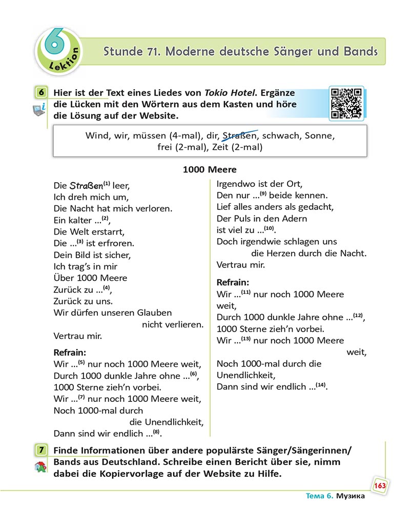 Сторінка 163 - Підручник  Німецька мова 8 клас Сотникова 2021 - 8-й рік навчання - скачати онлайн