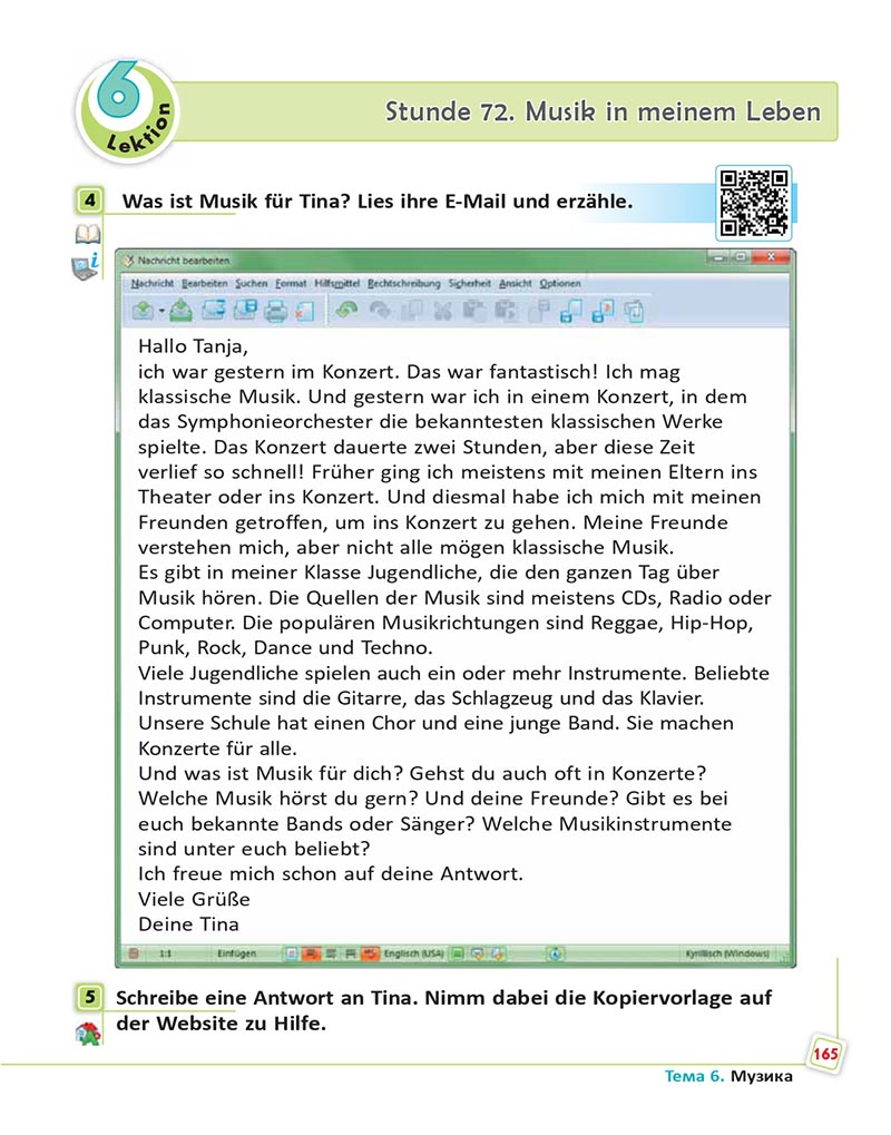 Сторінка 165 - Підручник  Німецька мова 8 клас Сотникова 2021 - 8-й рік навчання - скачати онлайн