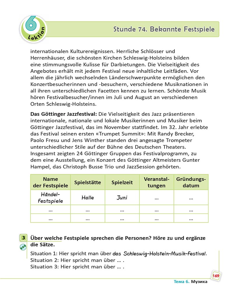 Сторінка 169 - Підручник  Німецька мова 8 клас Сотникова 2021 - 8-й рік навчання - скачати онлайн