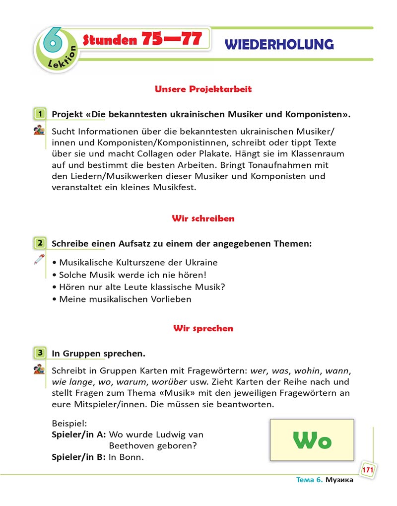 Сторінка 171 - Підручник  Німецька мова 8 клас Сотникова 2021 - 8-й рік навчання - скачати онлайн