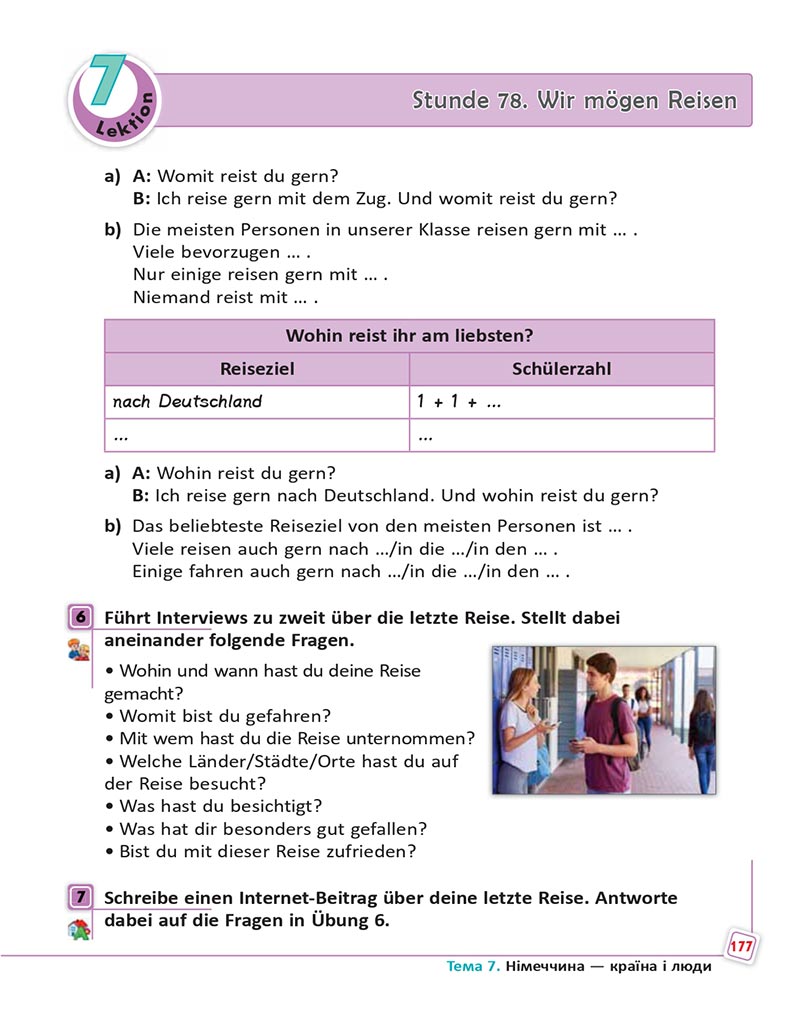 Сторінка 177 - Підручник  Німецька мова 8 клас Сотникова 2021 - 8-й рік навчання - скачати онлайн