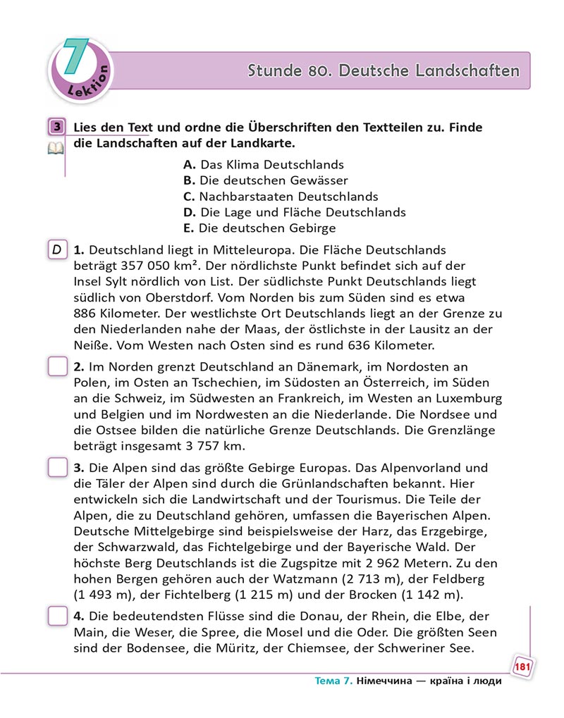 Сторінка 181 - Підручник  Німецька мова 8 клас Сотникова 2021 - 8-й рік навчання - скачати онлайн