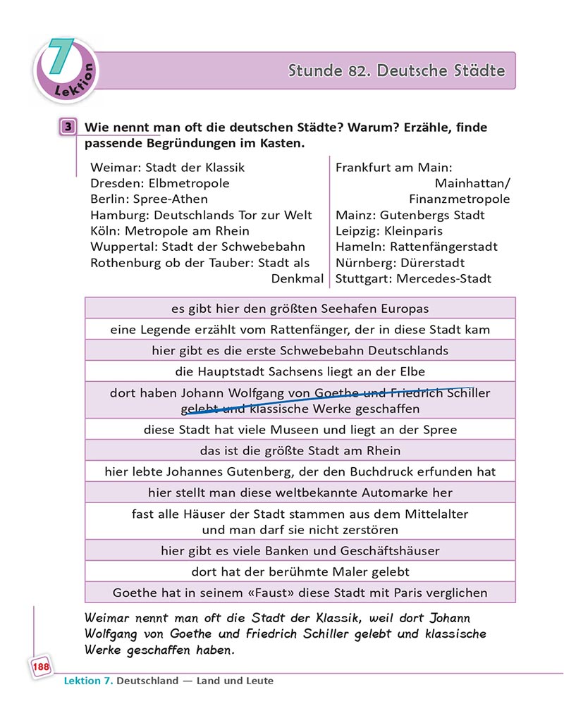Сторінка 188 - Підручник  Німецька мова 8 клас Сотникова 2021 - 8-й рік навчання - скачати онлайн