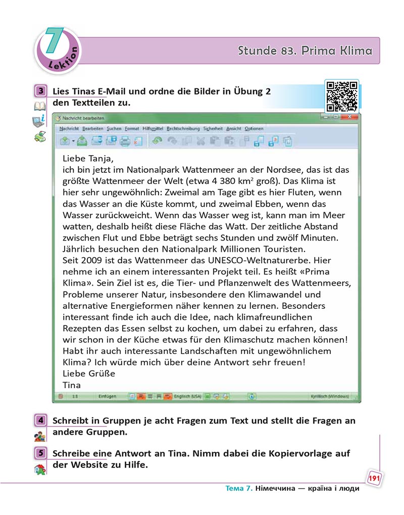 Сторінка 191 - Підручник  Німецька мова 8 клас Сотникова 2021 - 8-й рік навчання - скачати онлайн