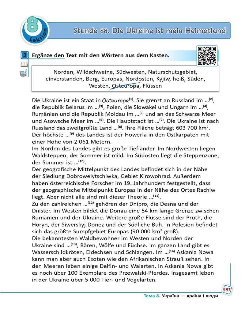 Сторінка 197 - Підручник  Німецька мова 8 клас Сотникова 2021 - 8-й рік навчання - скачати онлайн