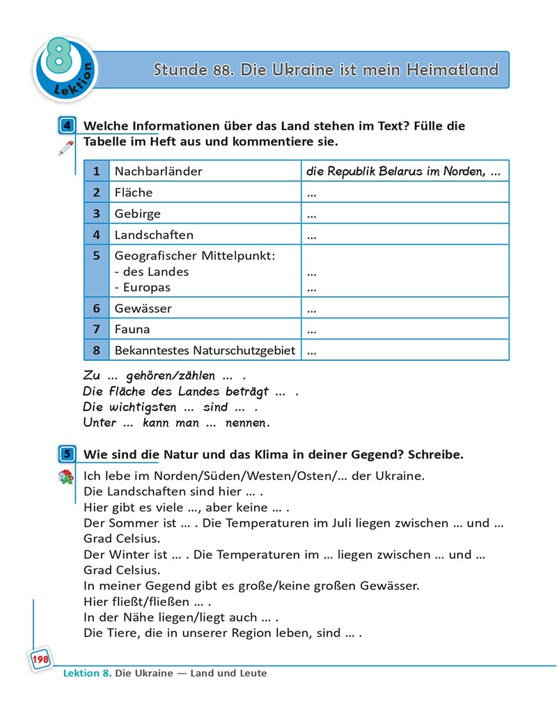 Сторінка 198 - Підручник  Німецька мова 8 клас Сотникова 2021 - 8-й рік навчання - скачати онлайн