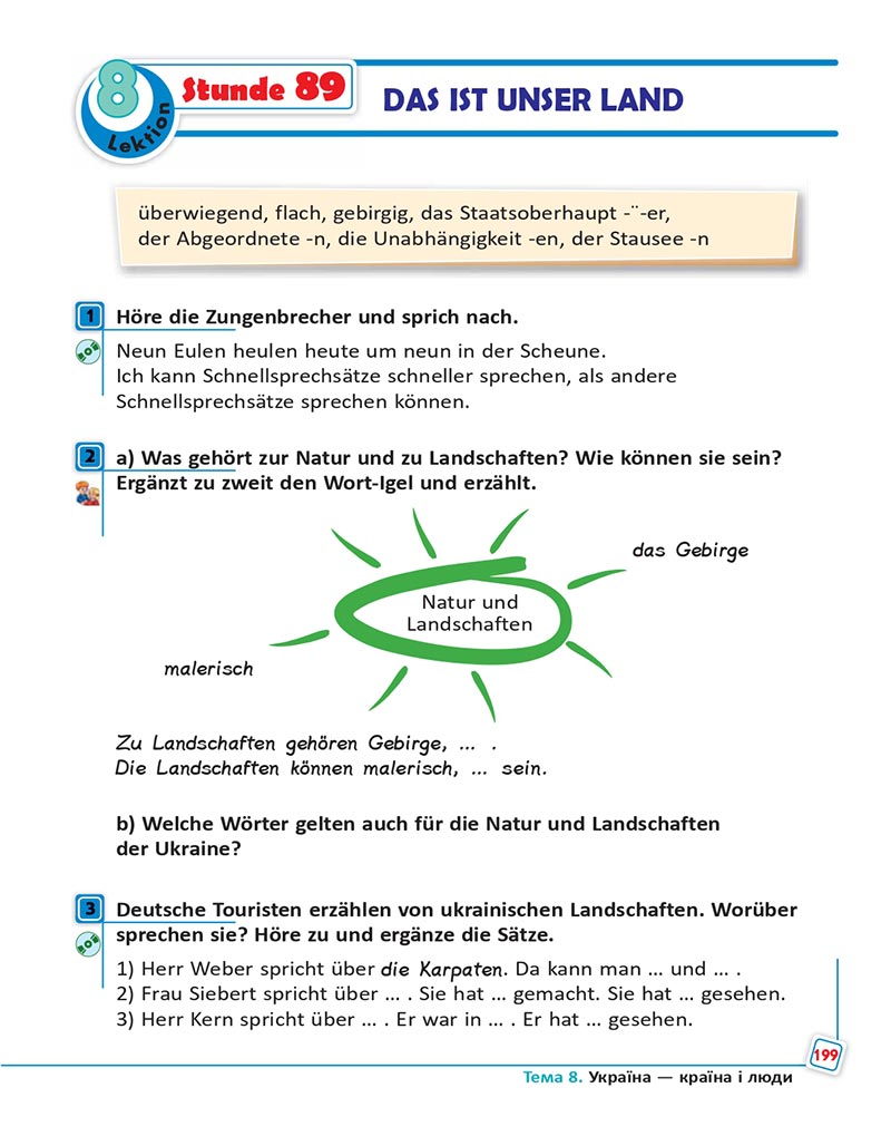 Сторінка 199 - Підручник  Німецька мова 8 клас Сотникова 2021 - 8-й рік навчання - скачати онлайн