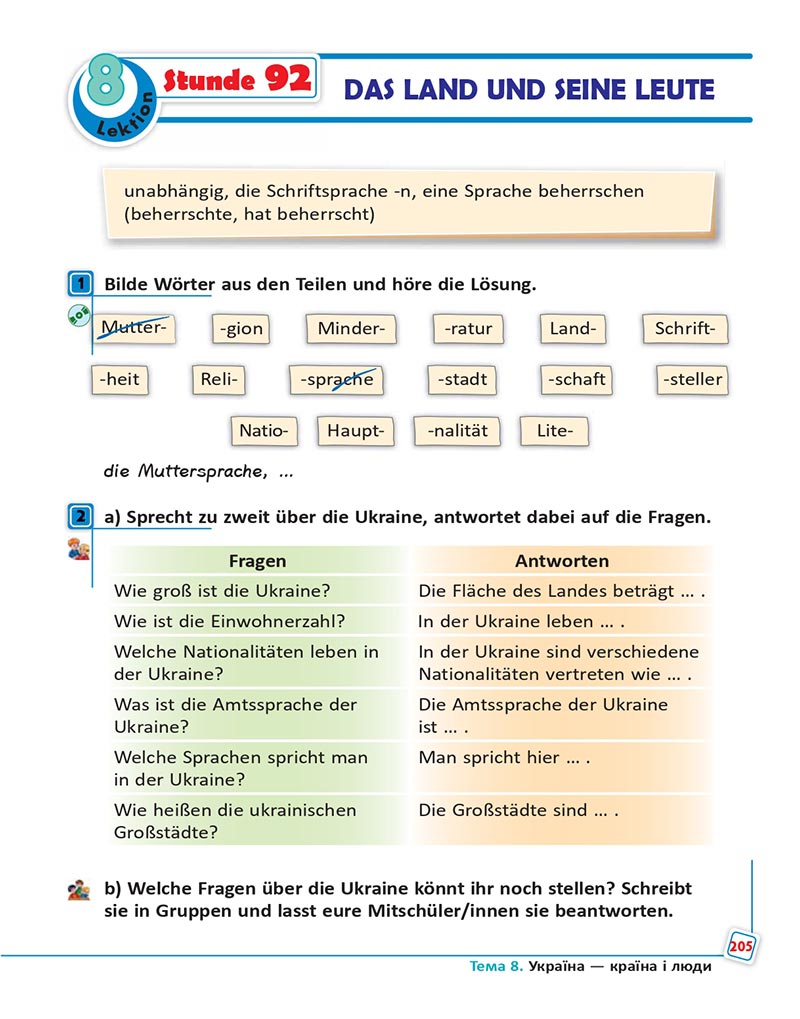 Сторінка 205 - Підручник  Німецька мова 8 клас Сотникова 2021 - 8-й рік навчання - скачати онлайн