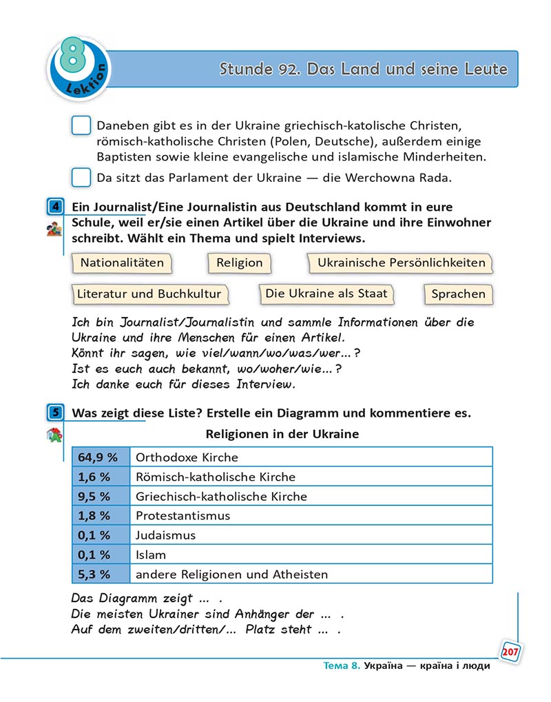 Сторінка 207 - Підручник  Німецька мова 8 клас Сотникова 2021 - 8-й рік навчання - скачати онлайн