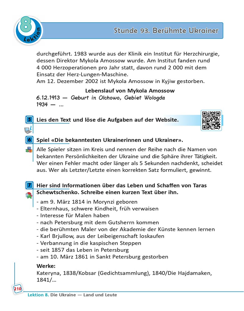 Сторінка 210 - Підручник  Німецька мова 8 клас Сотникова 2021 - 8-й рік навчання - скачати онлайн