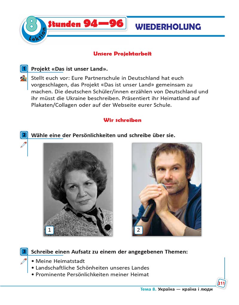 Сторінка 211 - Підручник  Німецька мова 8 клас Сотникова 2021 - 8-й рік навчання - скачати онлайн