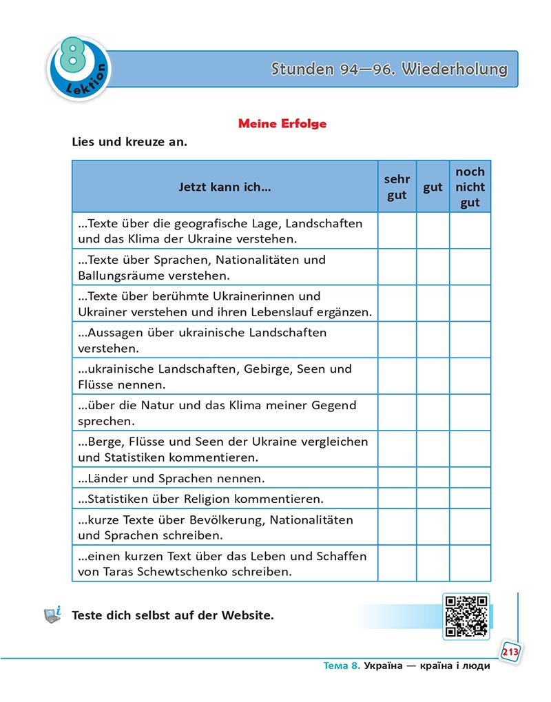 Сторінка 213 - Підручник  Німецька мова 8 клас Сотникова 2021 - 8-й рік навчання - скачати онлайн
