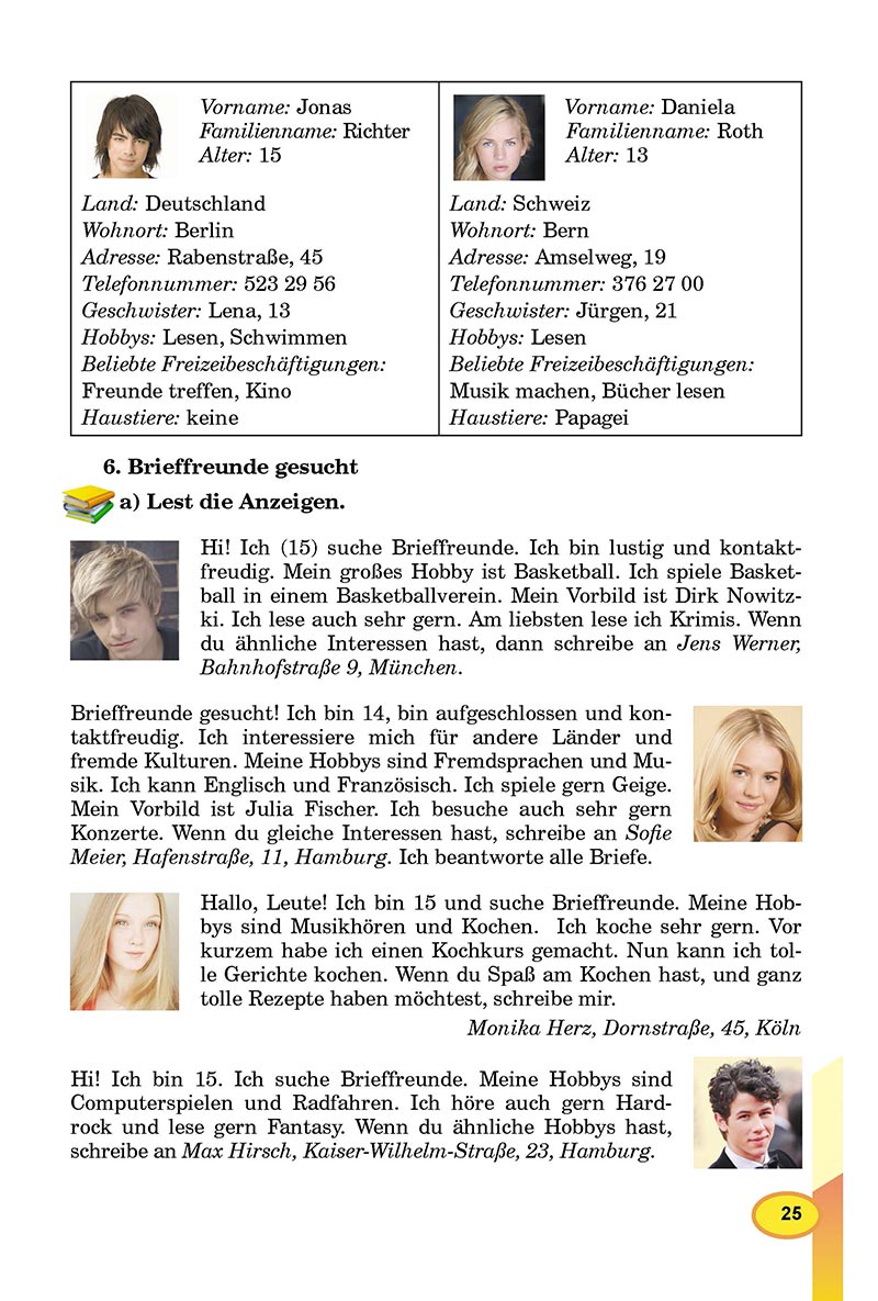 Сторінка 25 - Підручник Німецька мова 8 клас Л.В. Горбач 2021 - З поглибленим вивченням - скачати онлайн