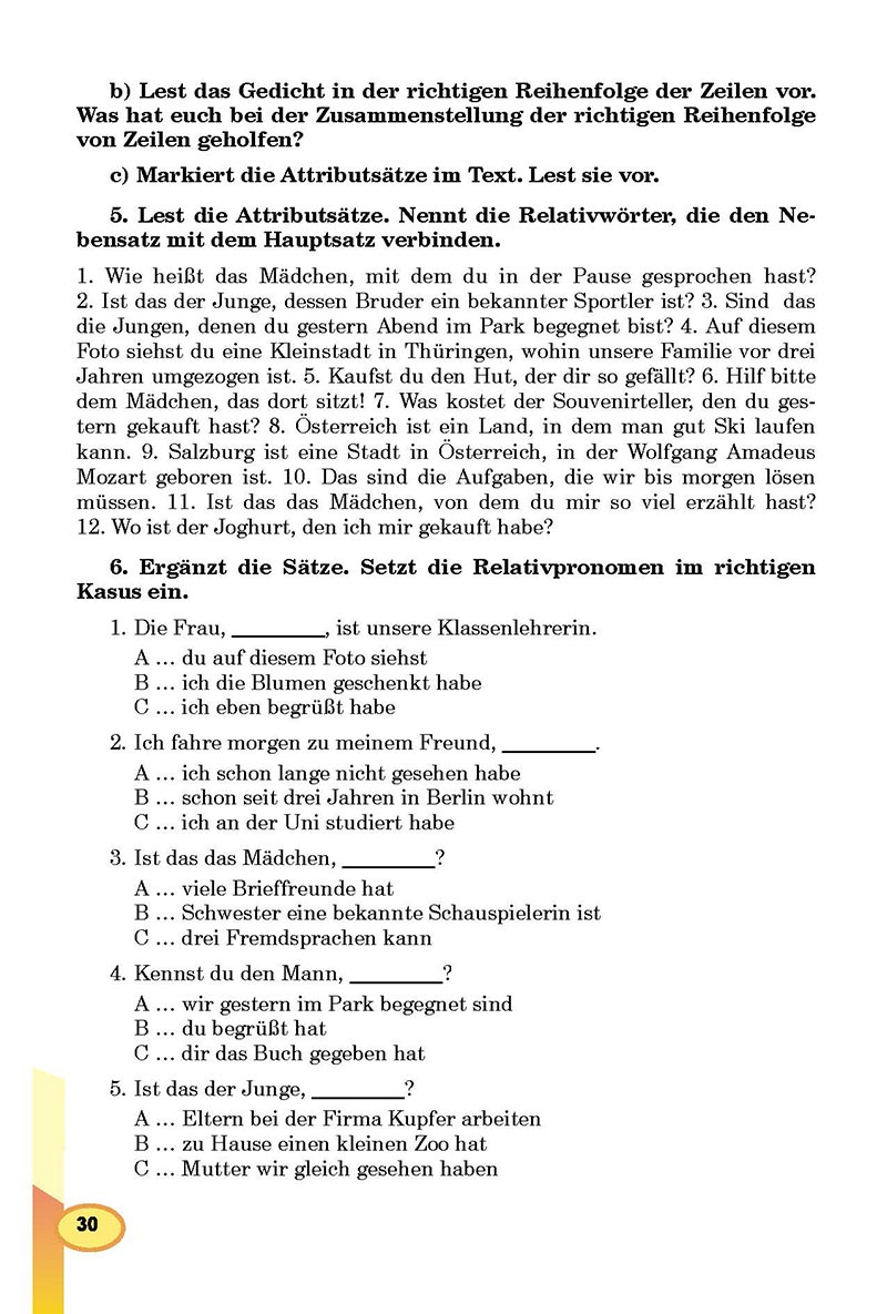 Сторінка 30 - Підручник Німецька мова 8 клас Л.В. Горбач 2021 - З поглибленим вивченням - скачати онлайн