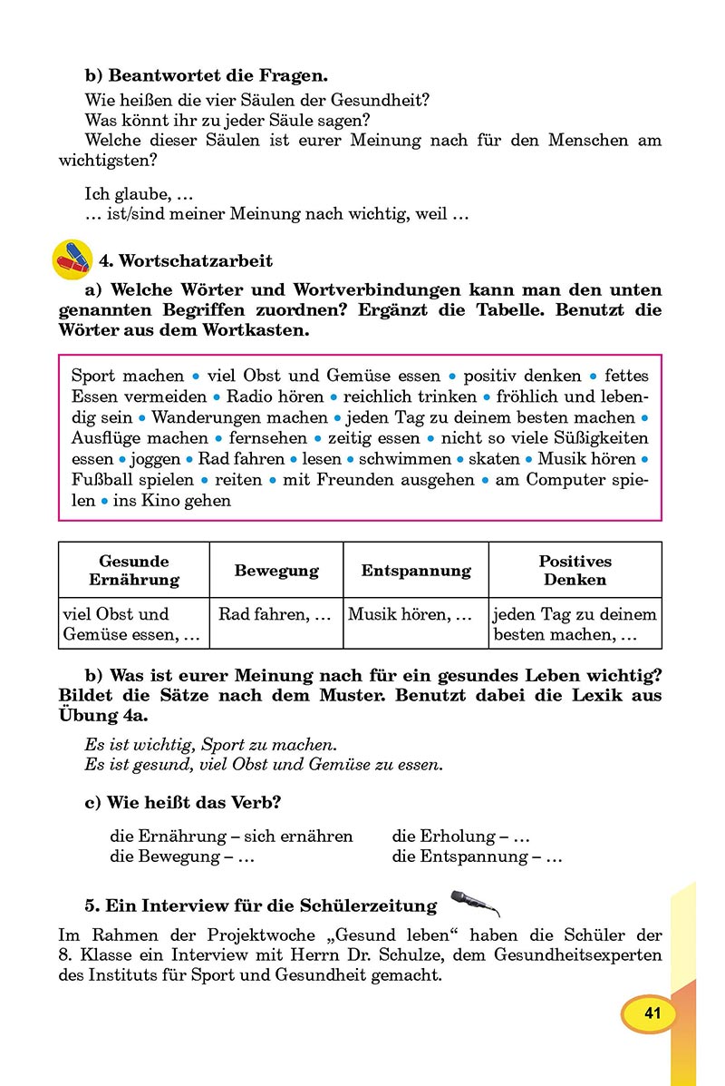Сторінка 41 - Підручник Німецька мова 8 клас Л.В. Горбач 2021 - З поглибленим вивченням - скачати онлайн