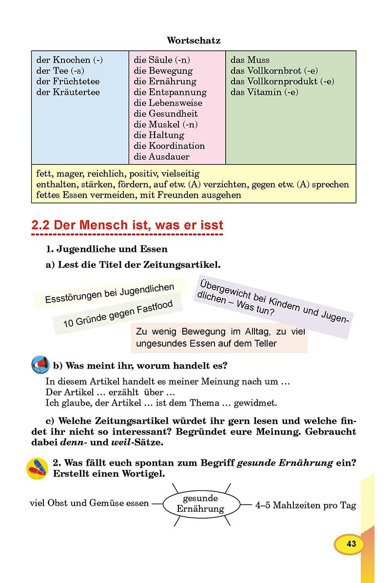 Сторінка 43 - Підручник Німецька мова 8 клас Л.В. Горбач 2021 - З поглибленим вивченням - скачати онлайн